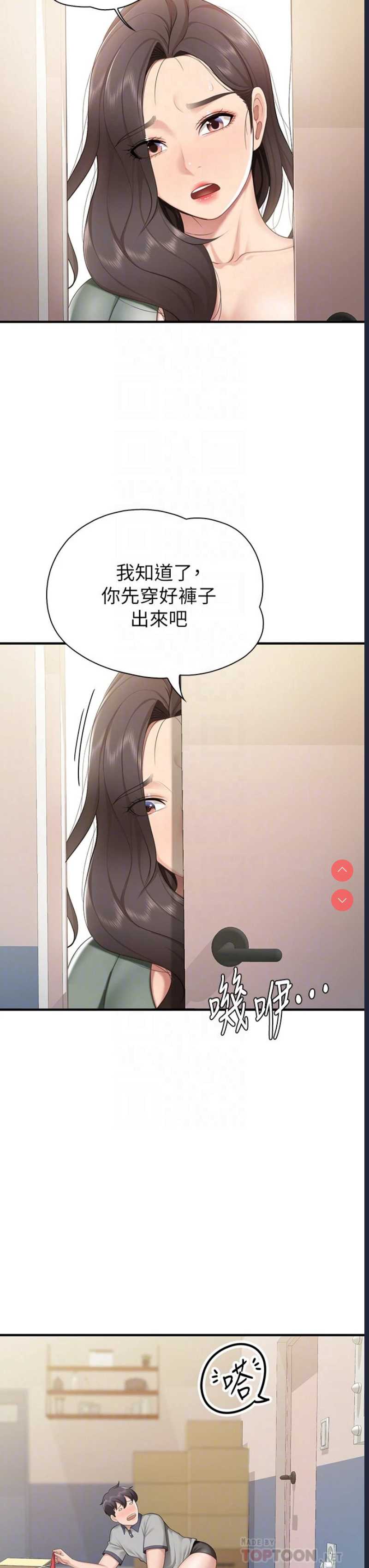 亲子餐厅的妈妈们