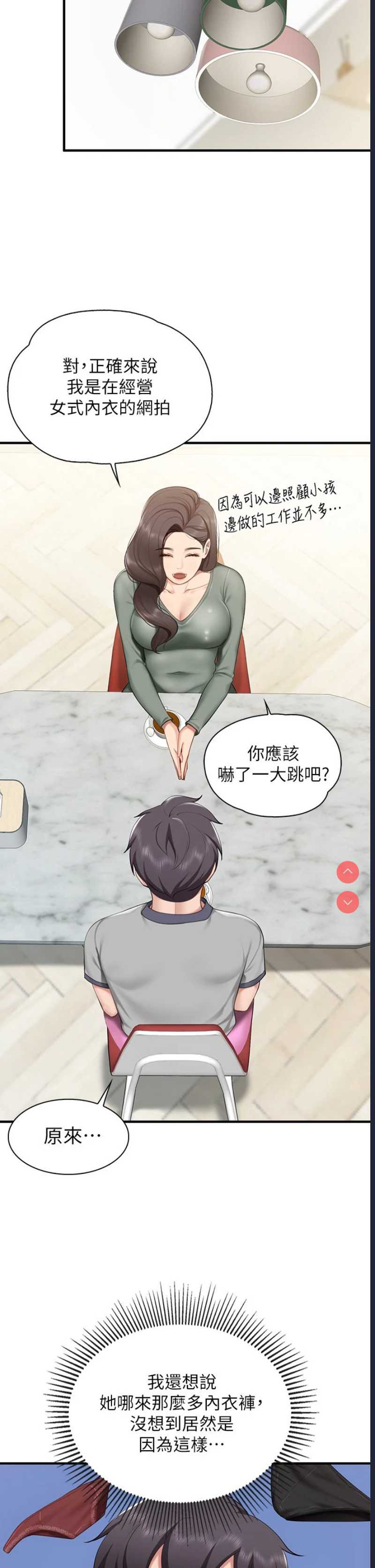 亲子餐厅的妈妈们