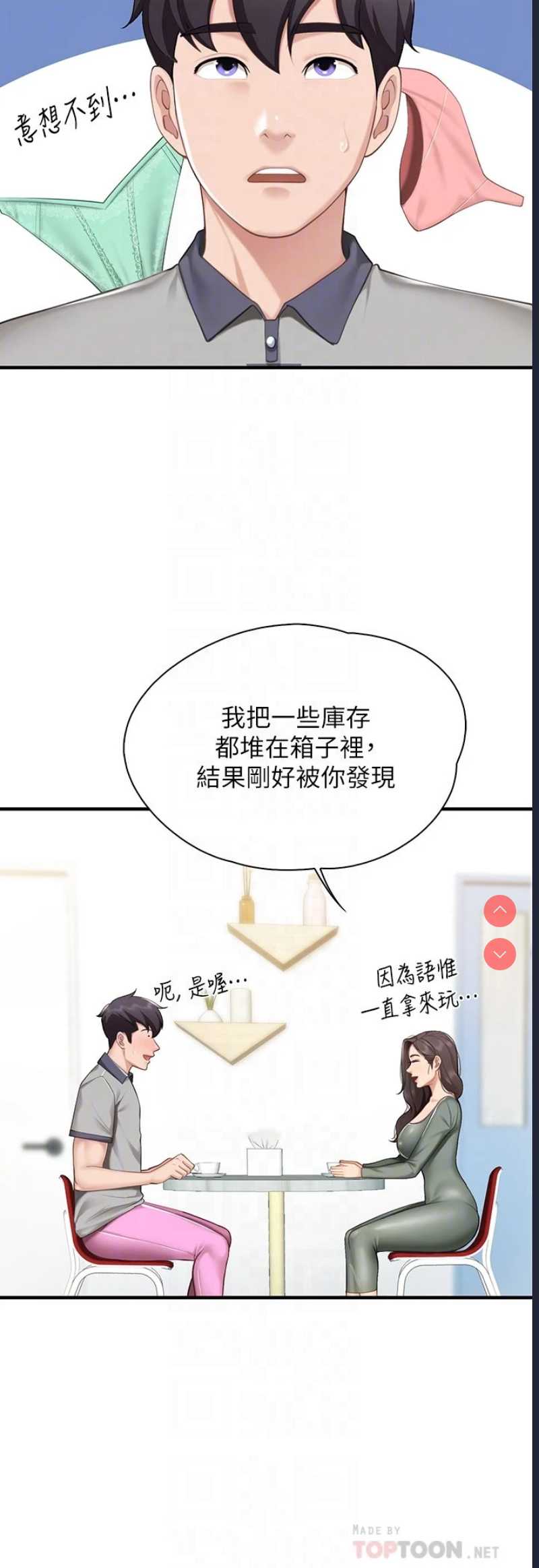 亲子餐厅的妈妈们
