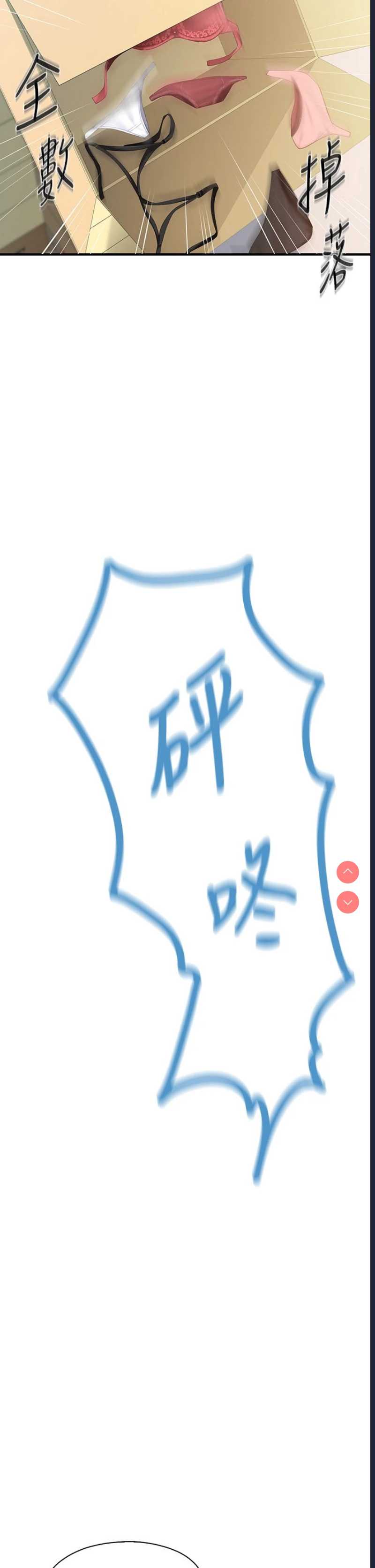 亲子餐厅的妈妈们