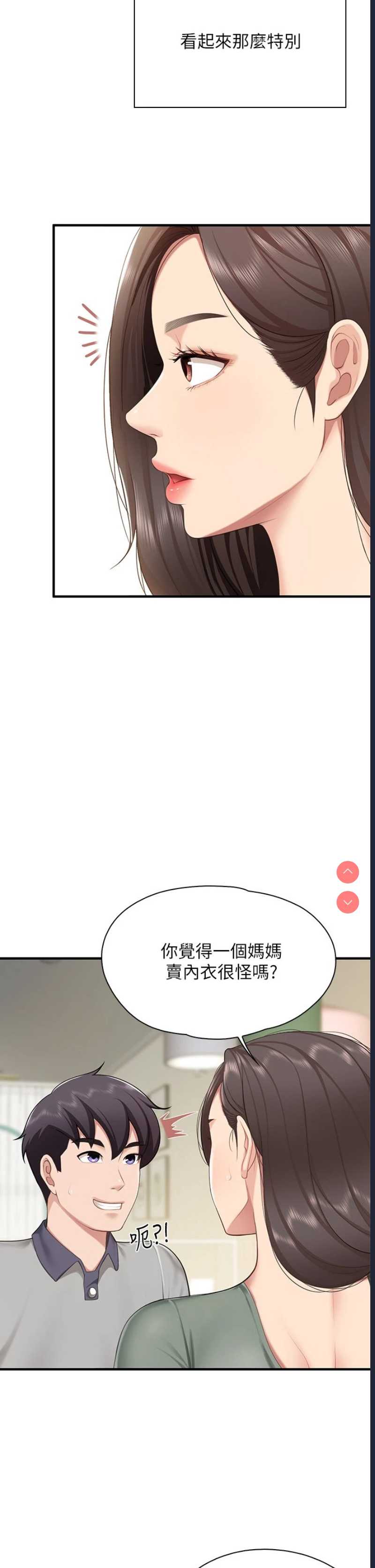 亲子餐厅的妈妈们