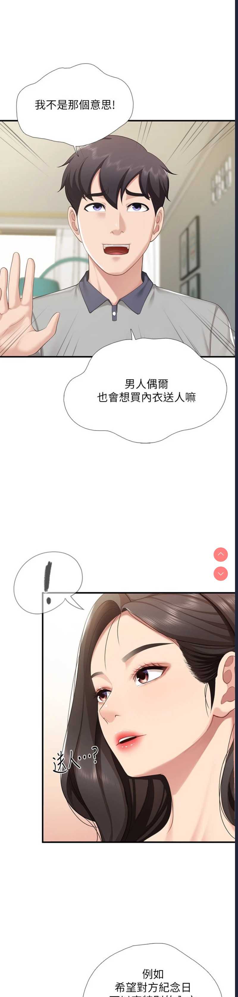 亲子餐厅的妈妈们