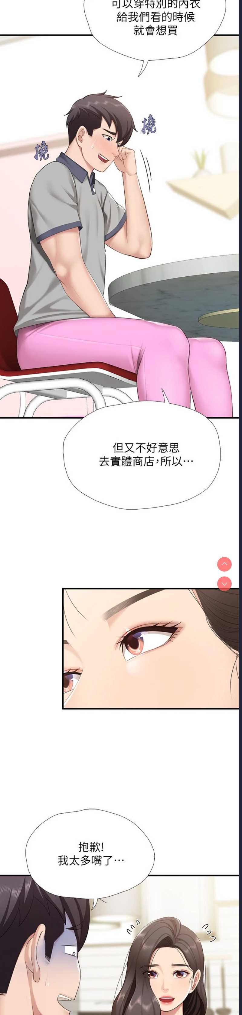 亲子餐厅的妈妈们