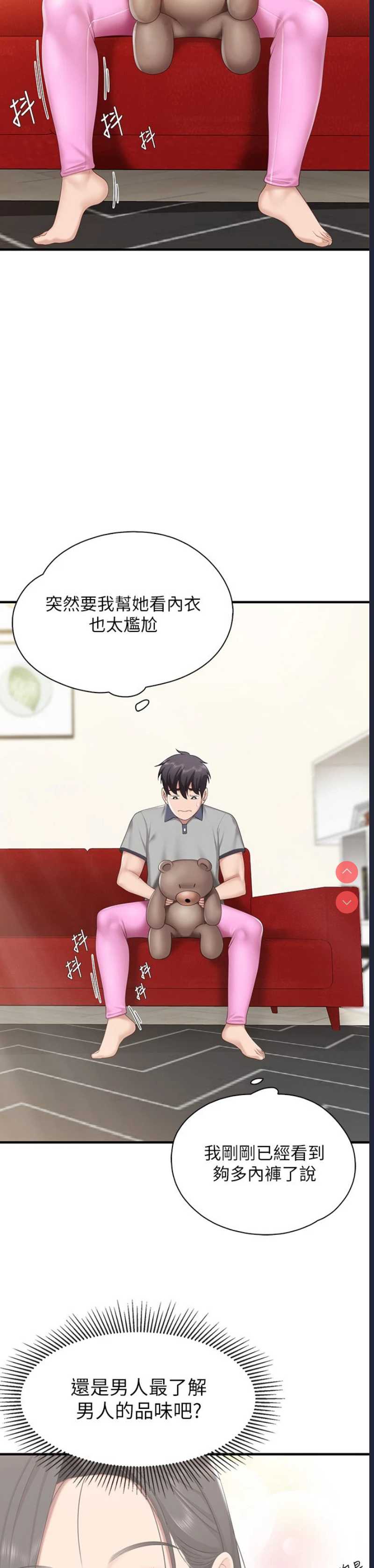 亲子餐厅的妈妈们