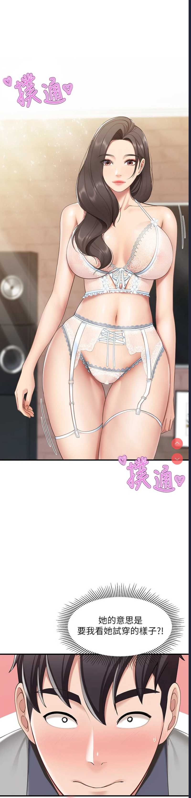 亲子餐厅的妈妈们