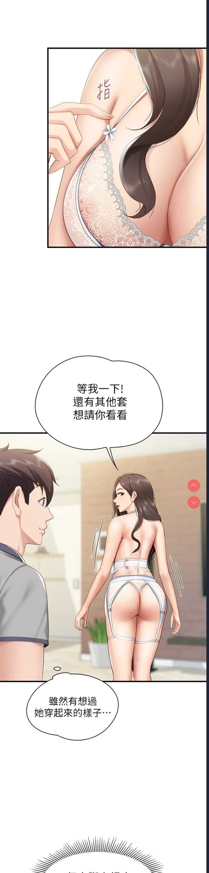 亲子餐厅的妈妈们