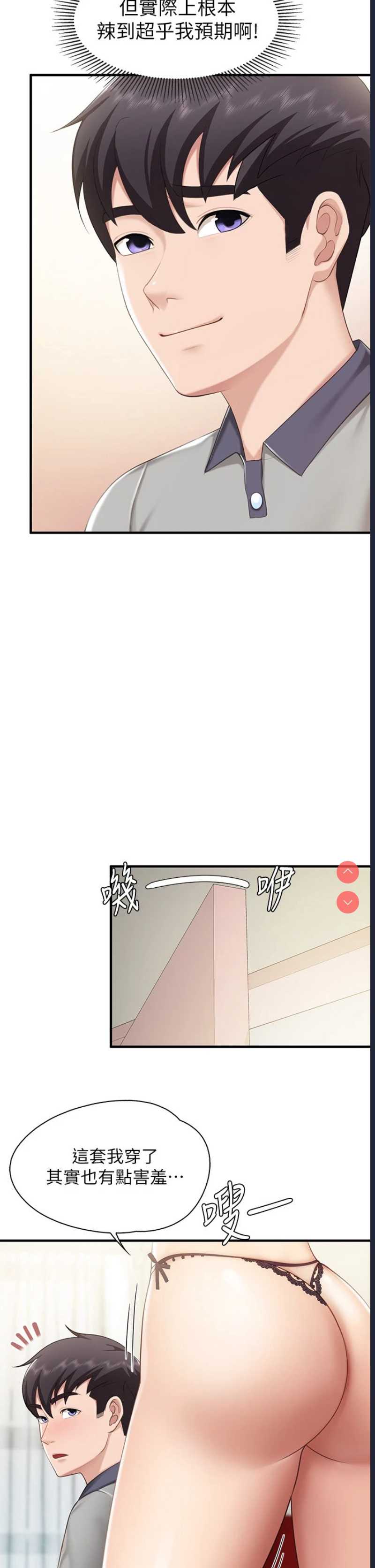亲子餐厅的妈妈们