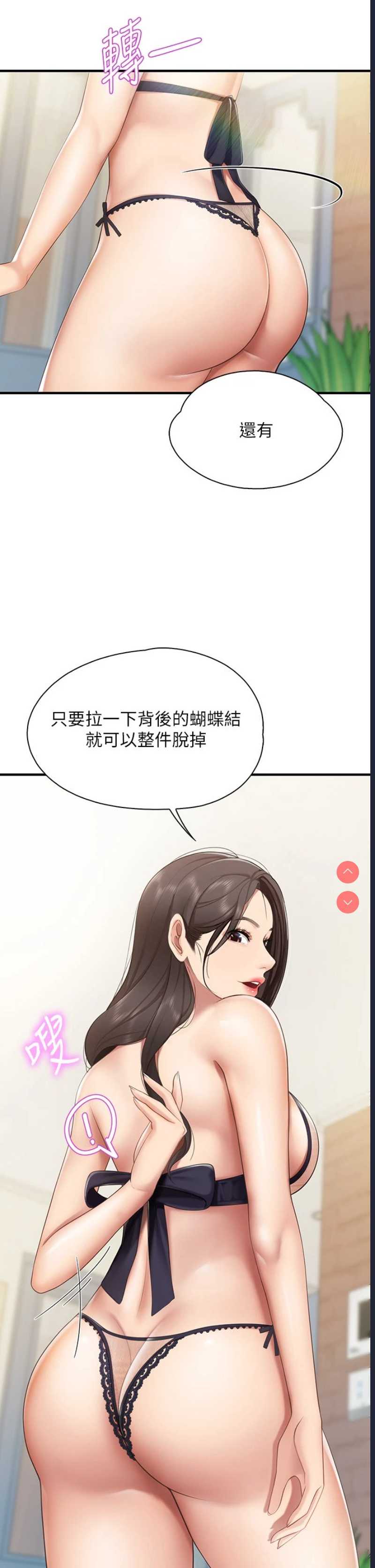 亲子餐厅的妈妈们
