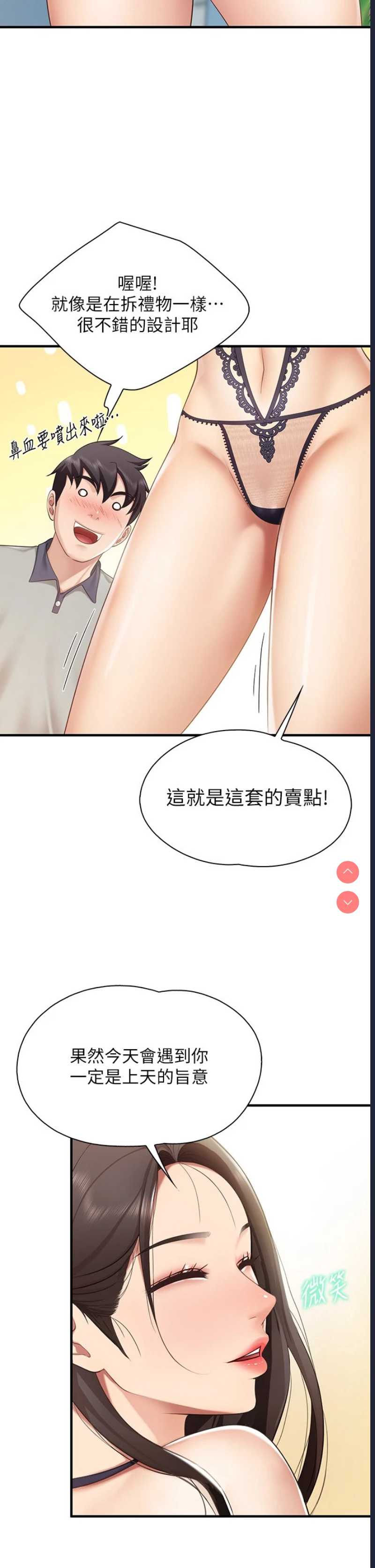 亲子餐厅的妈妈们