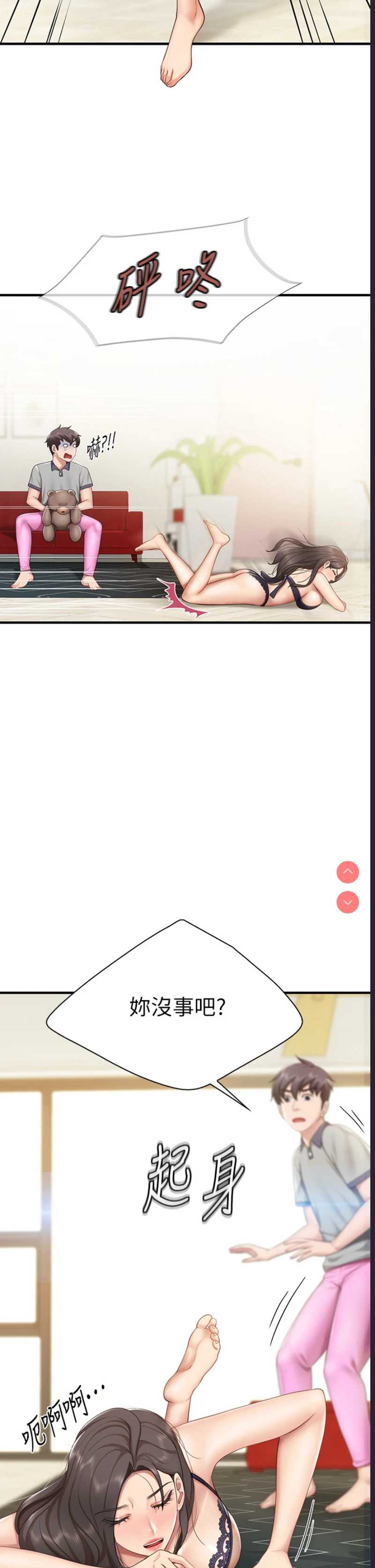 亲子餐厅的妈妈们