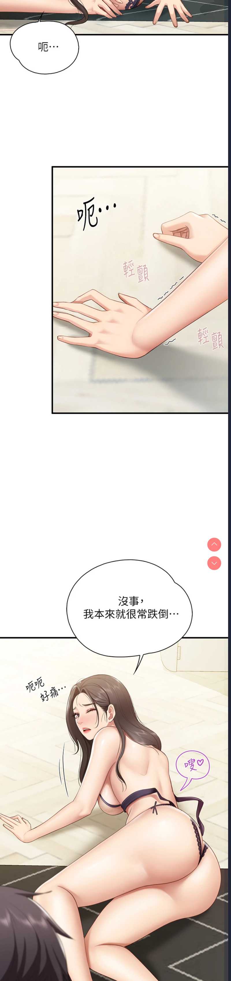 亲子餐厅的妈妈们