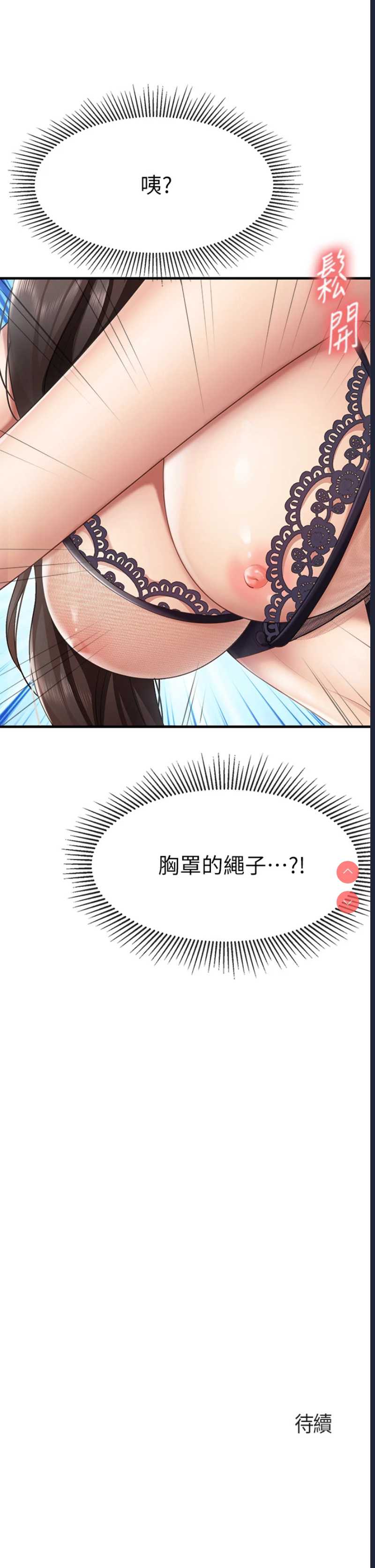 亲子餐厅的妈妈们
