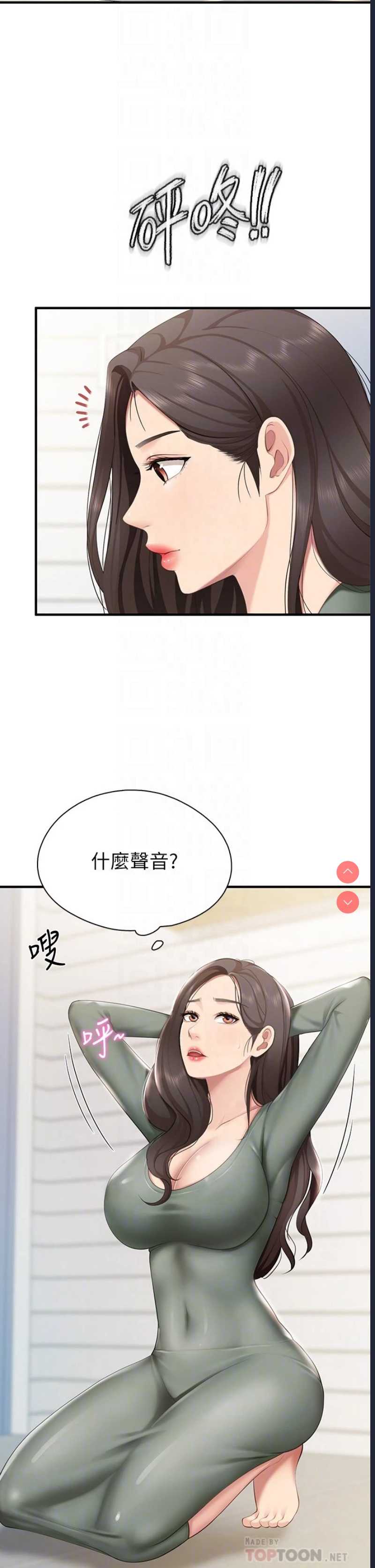 亲子餐厅的妈妈们