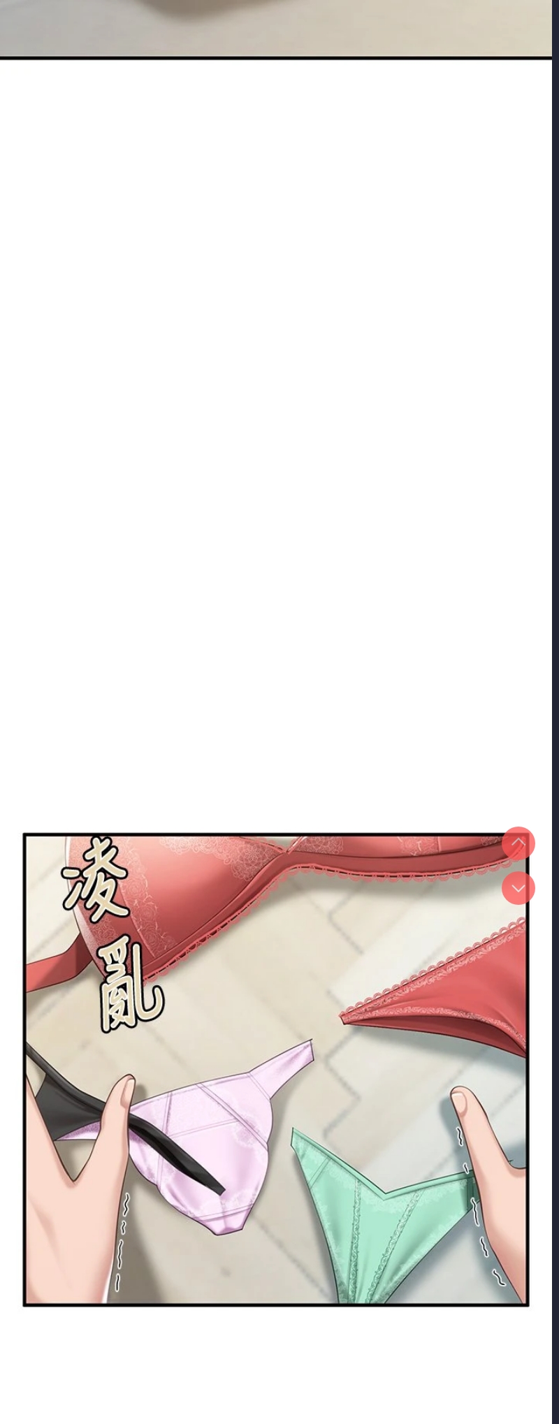 亲子餐厅的妈妈们