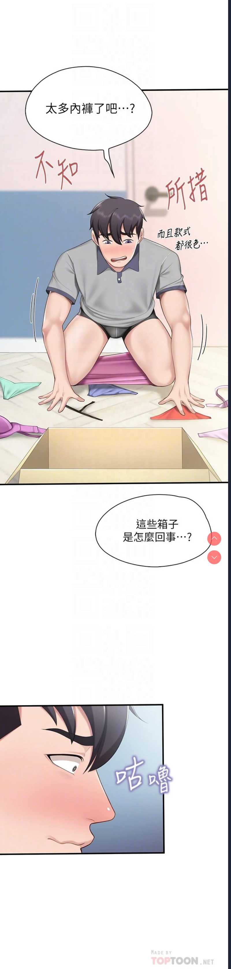 亲子餐厅的妈妈们
