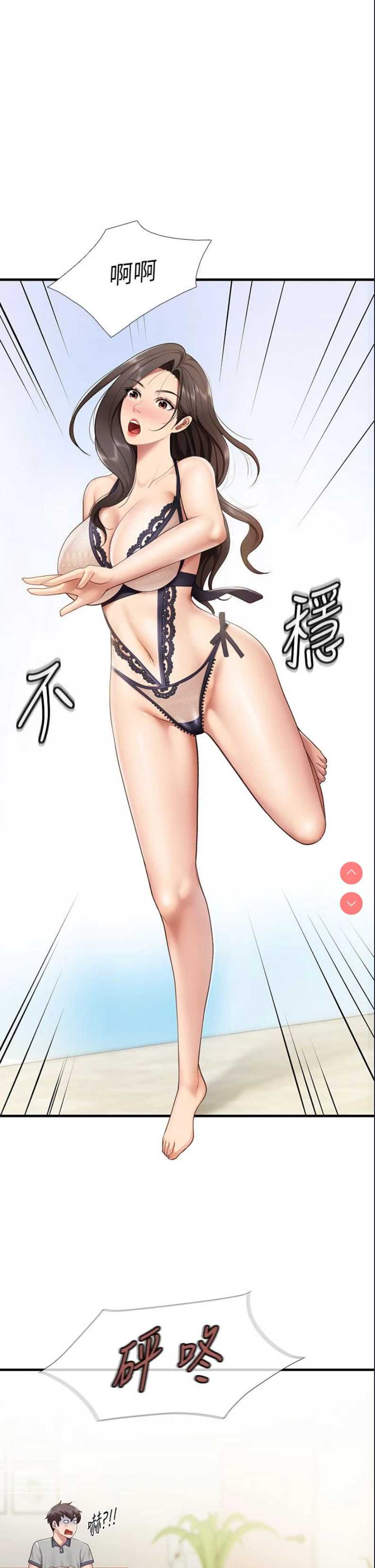 亲子餐厅的妈妈们
