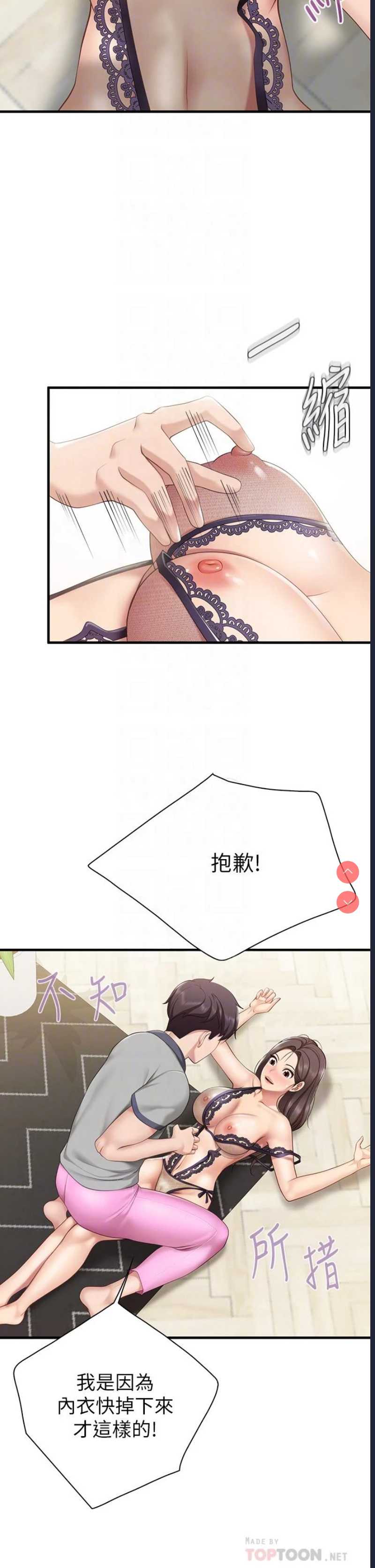 亲子餐厅的妈妈们