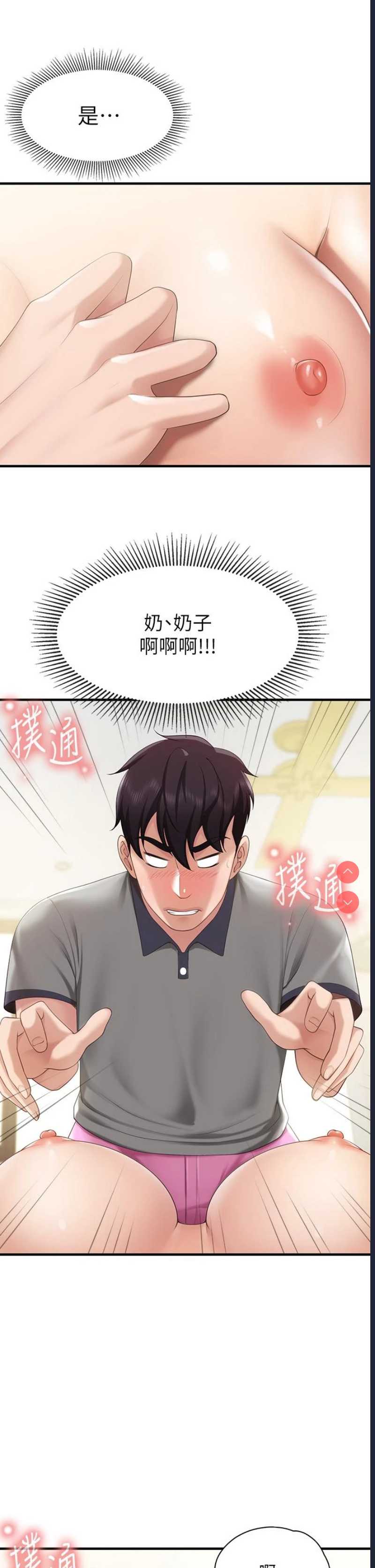 亲子餐厅的妈妈们