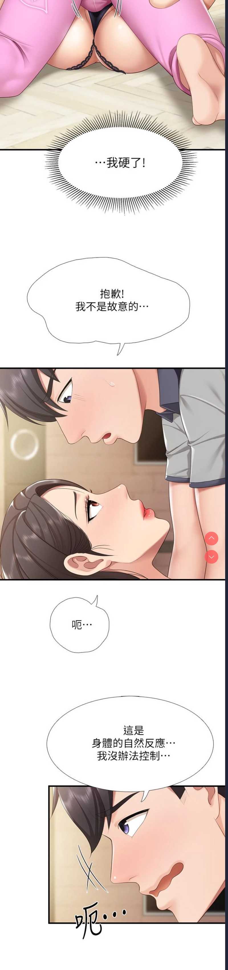 亲子餐厅的妈妈们