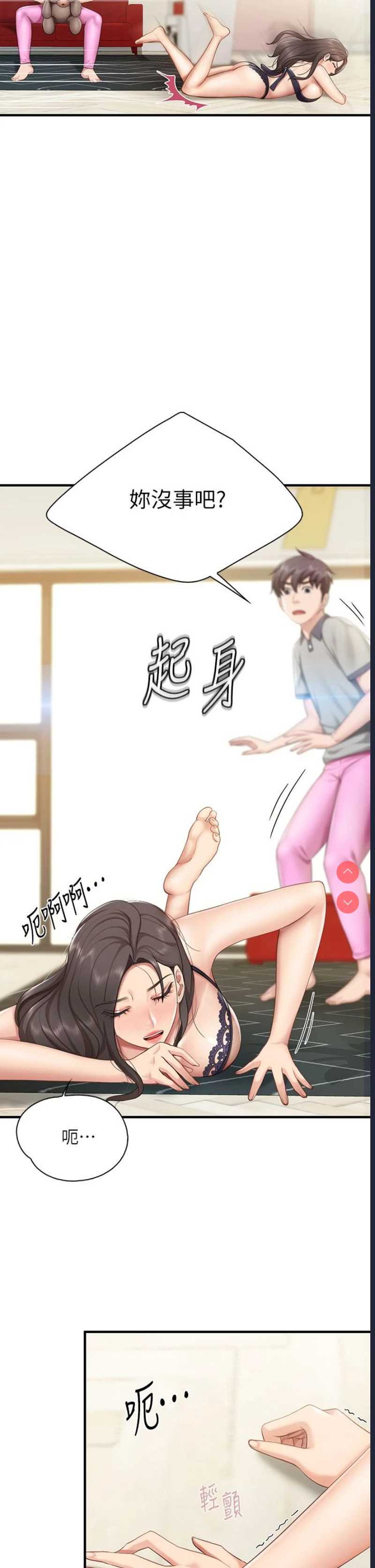 亲子餐厅的妈妈们