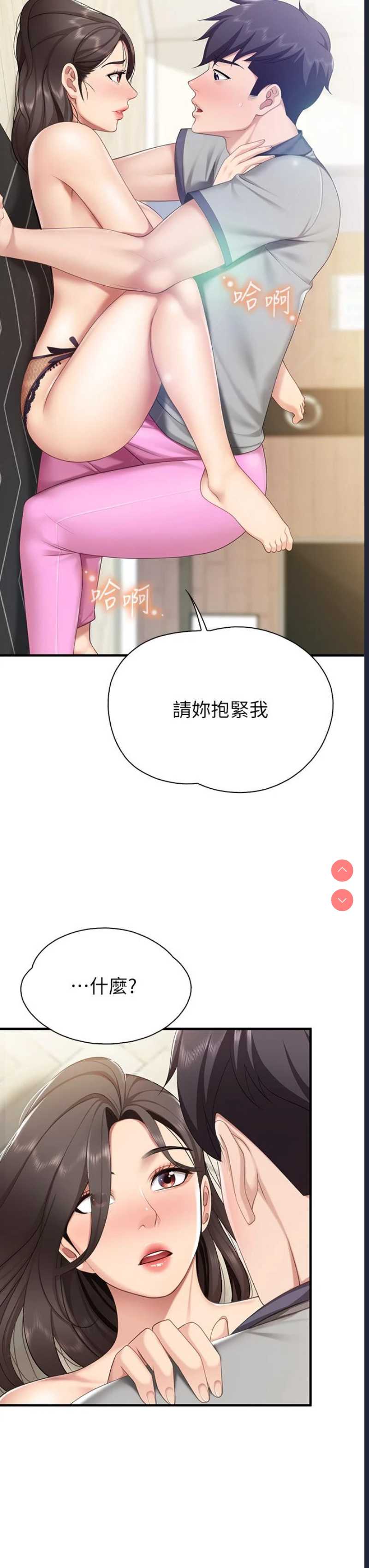 亲子餐厅的妈妈们