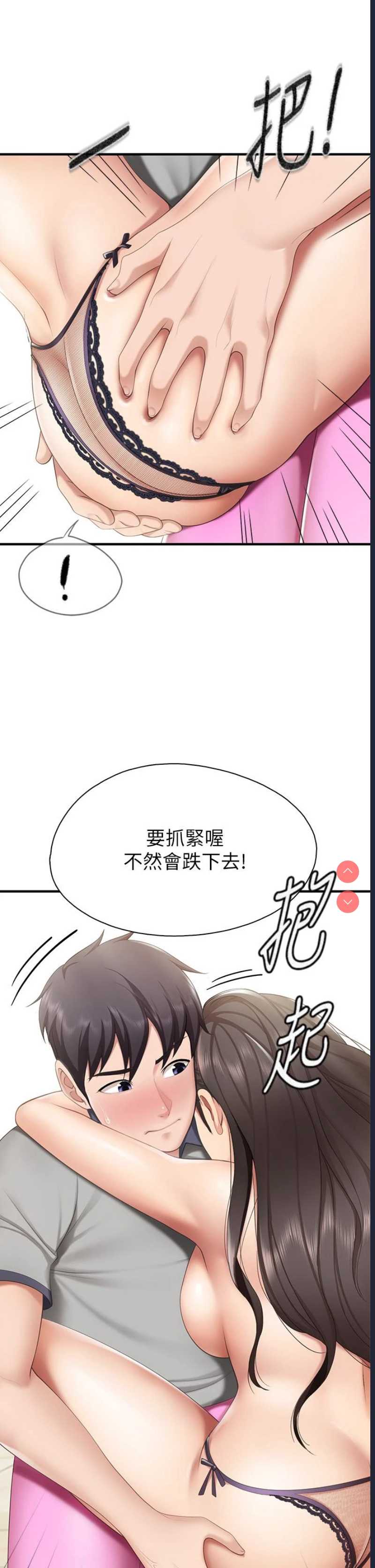 亲子餐厅的妈妈们