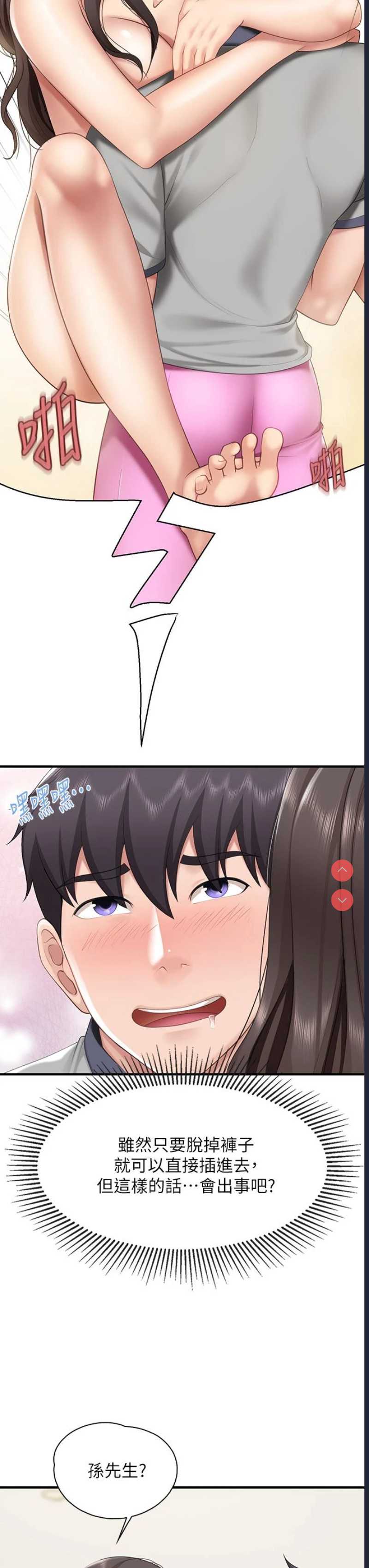 亲子餐厅的妈妈们