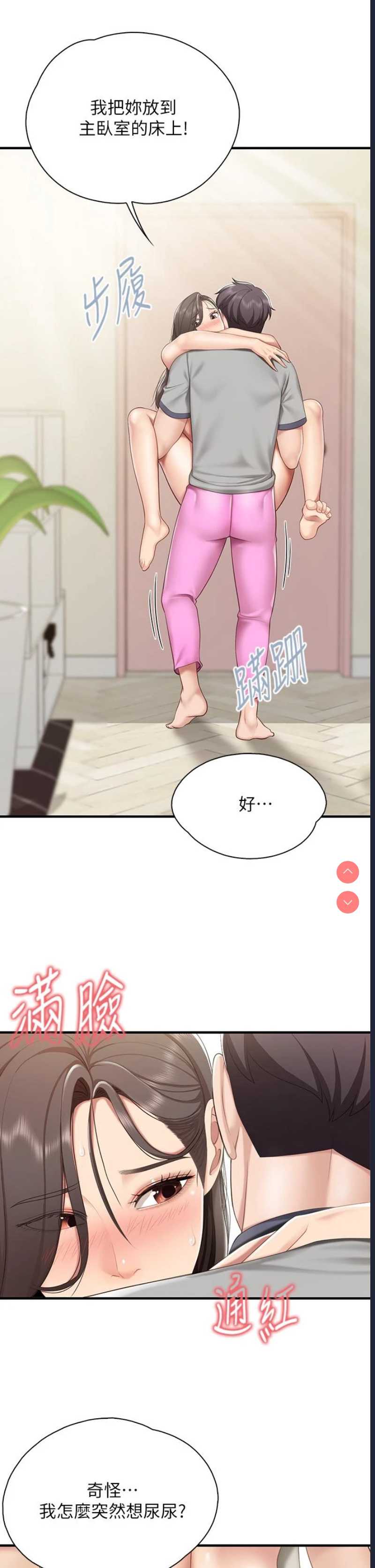 亲子餐厅的妈妈们