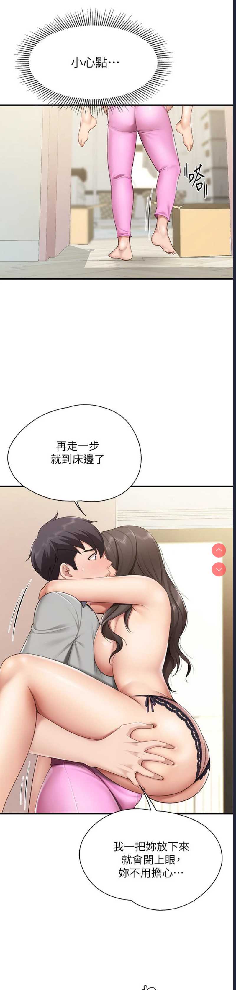 亲子餐厅的妈妈们