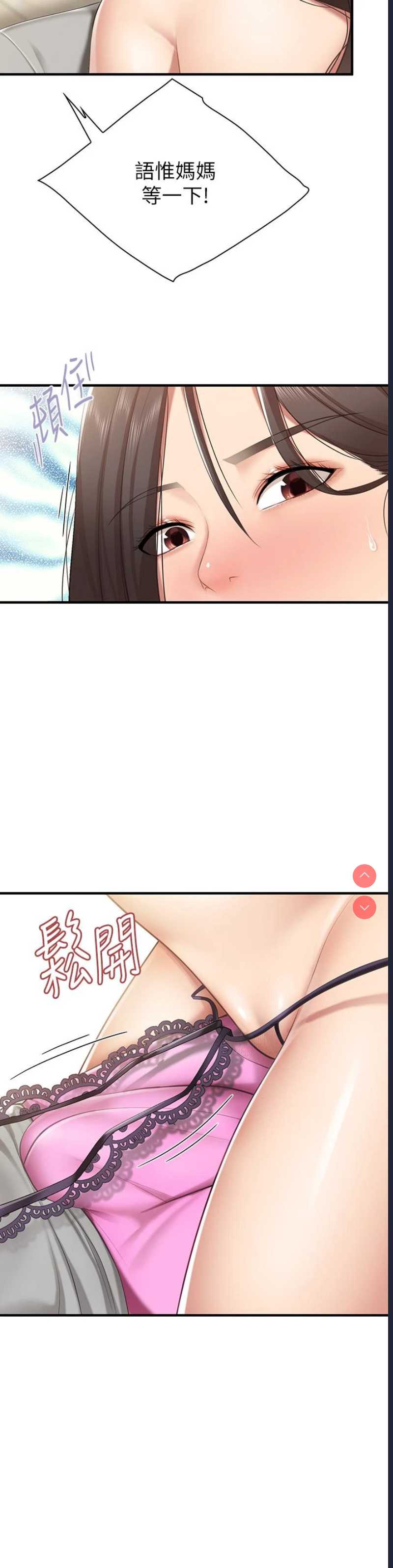 亲子餐厅的妈妈们