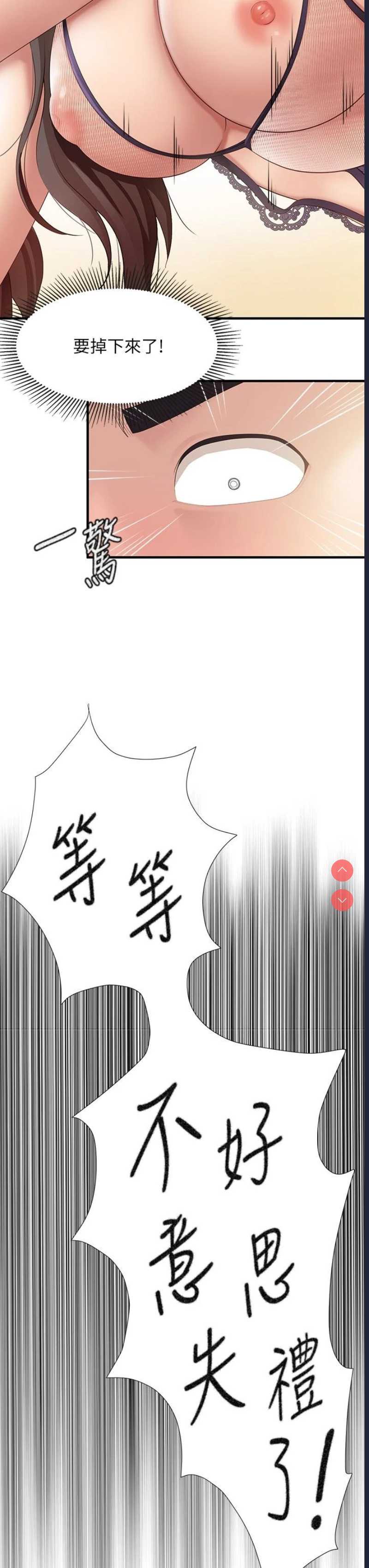 亲子餐厅的妈妈们