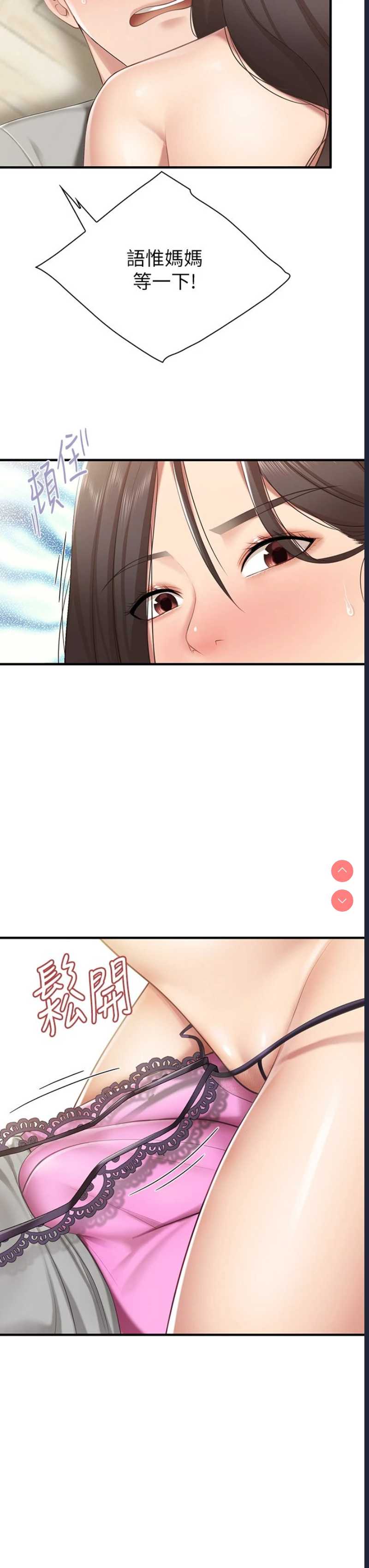 亲子餐厅的妈妈们