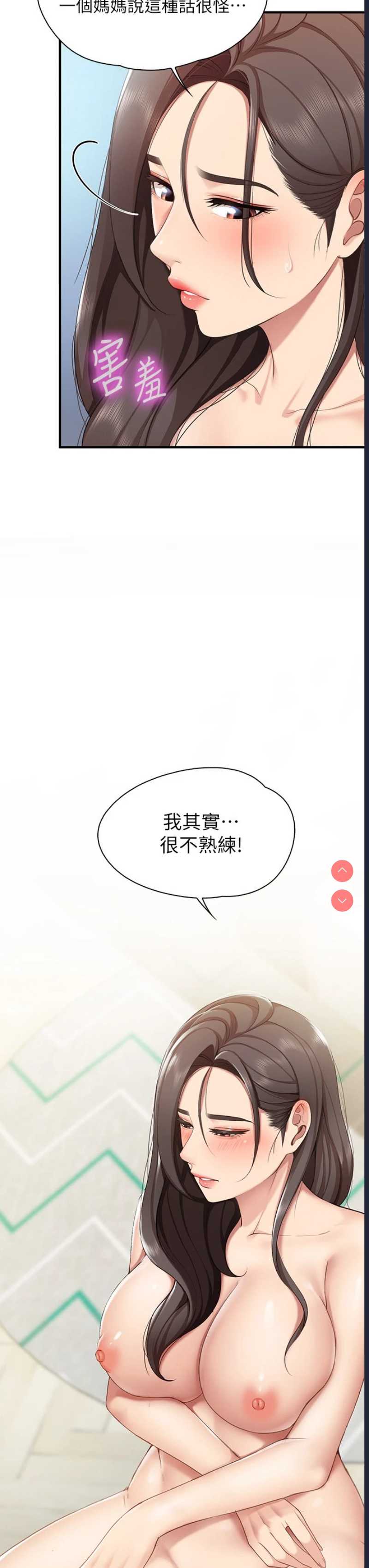 亲子餐厅的妈妈们