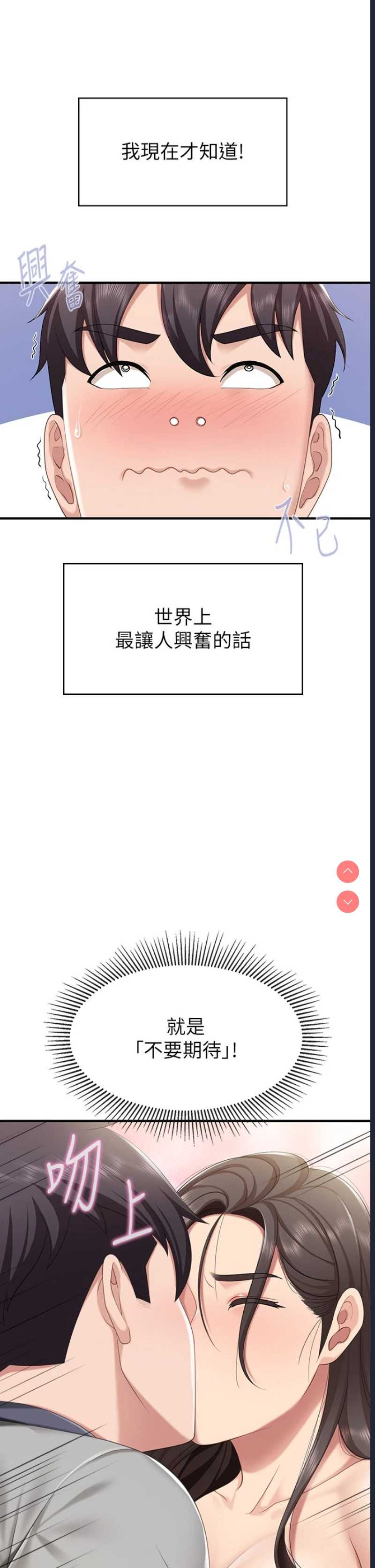 亲子餐厅的妈妈们