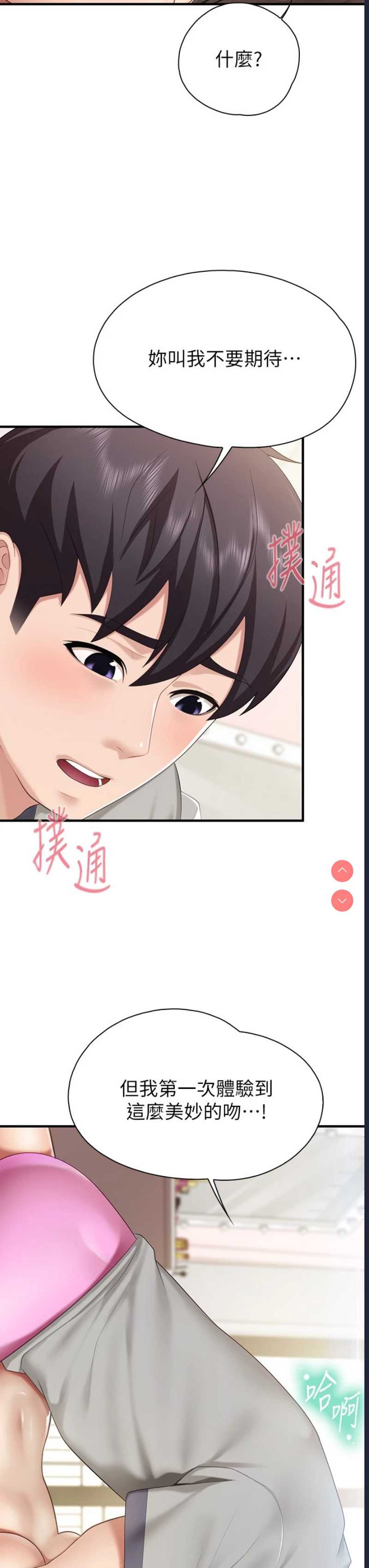 亲子餐厅的妈妈们
