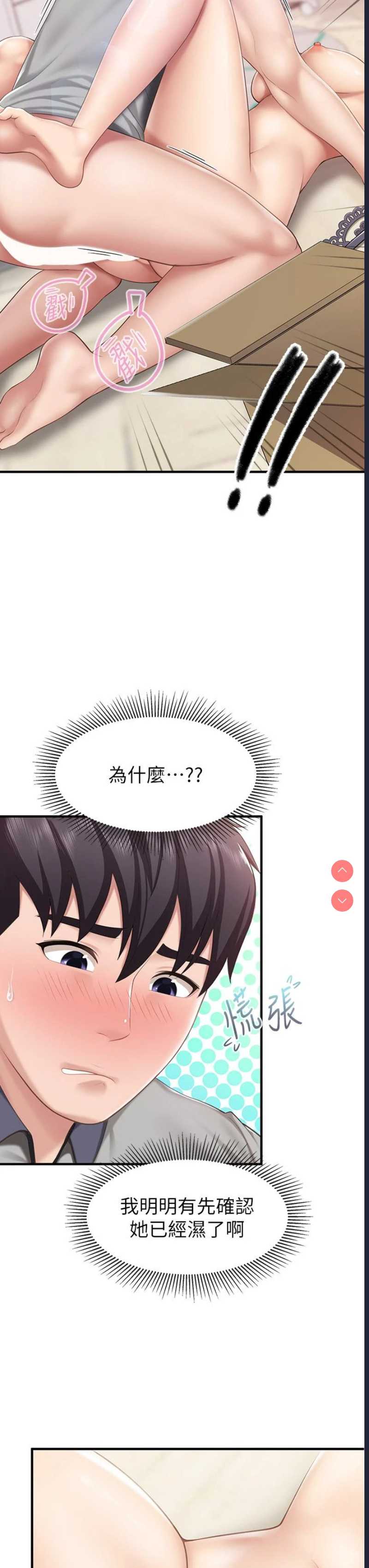 亲子餐厅的妈妈们