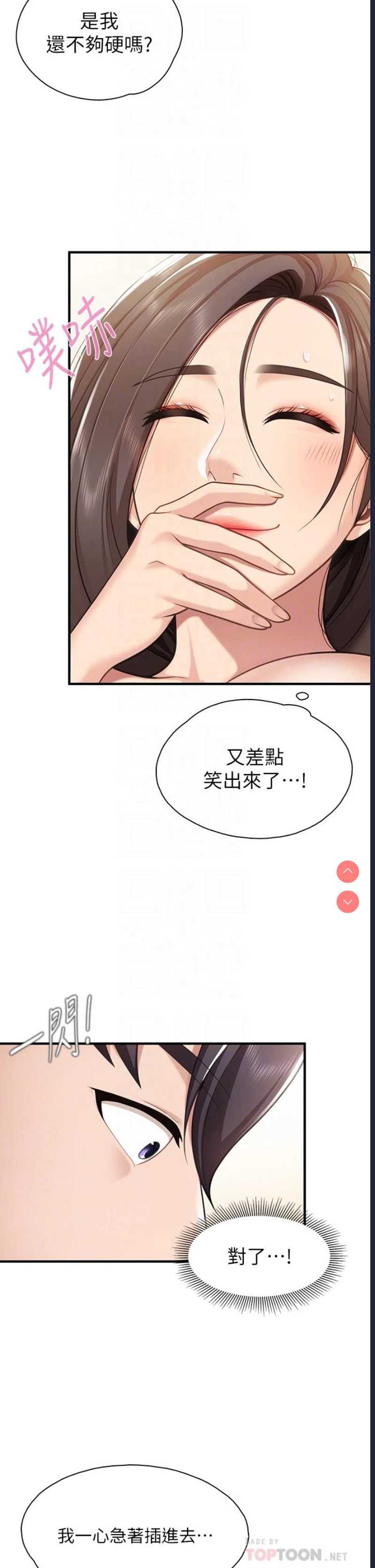 亲子餐厅的妈妈们