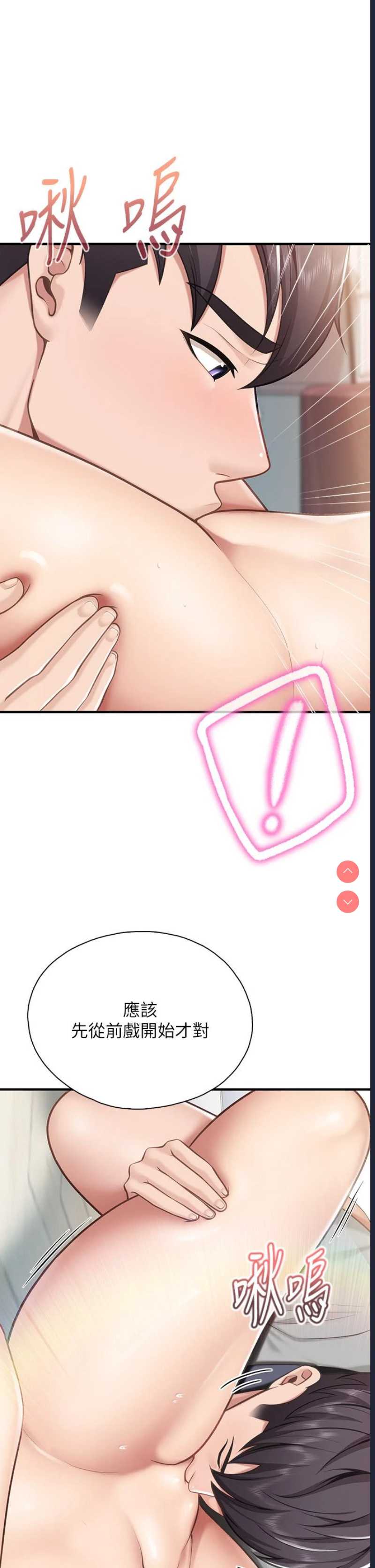 亲子餐厅的妈妈们