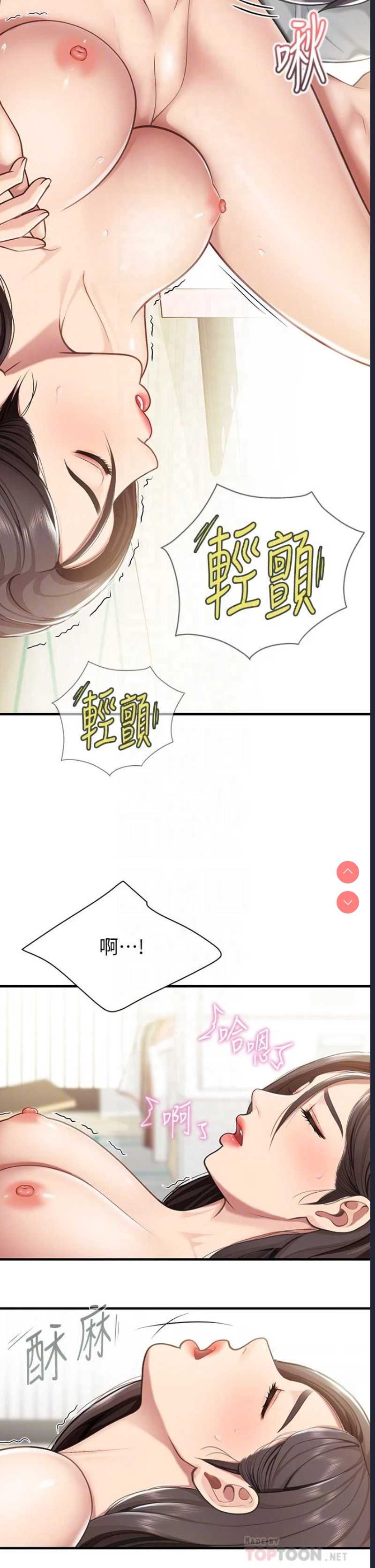 亲子餐厅的妈妈们