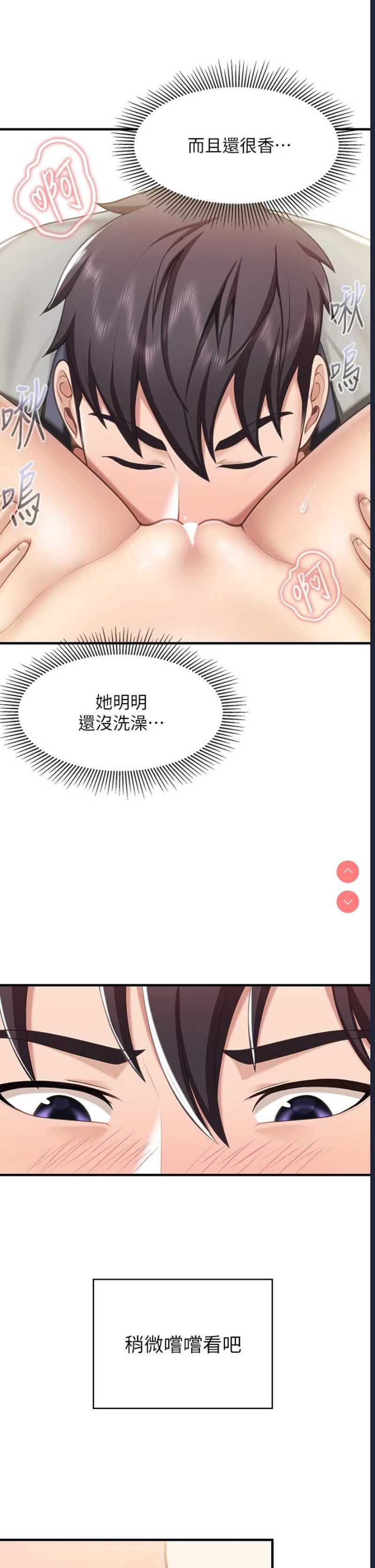 亲子餐厅的妈妈们