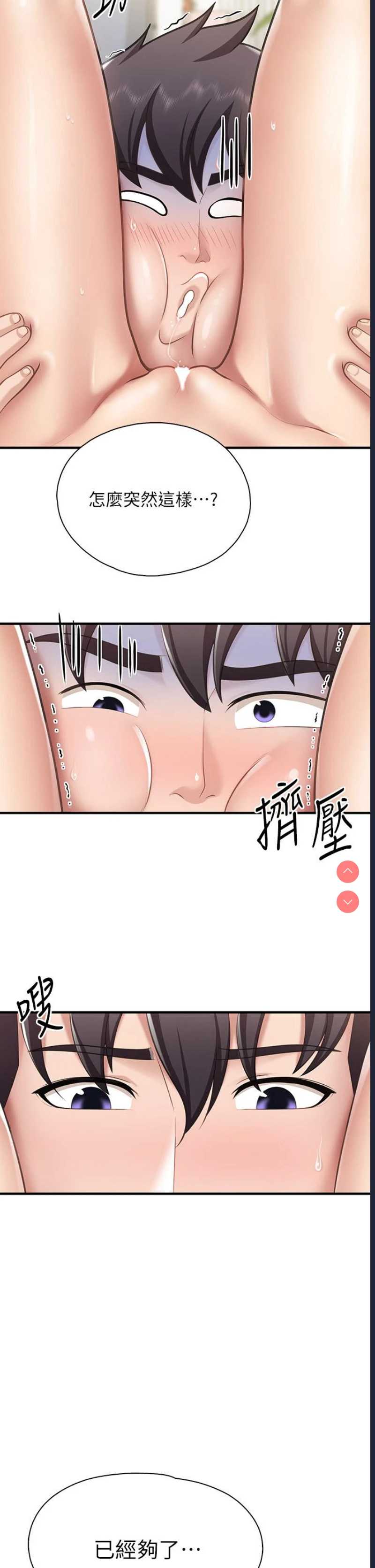 亲子餐厅的妈妈们