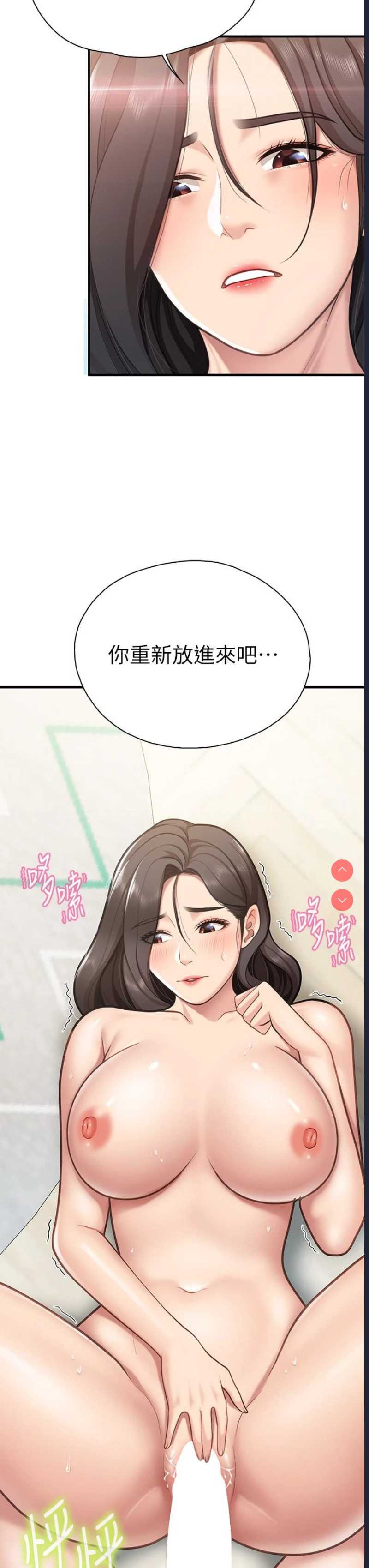 亲子餐厅的妈妈们