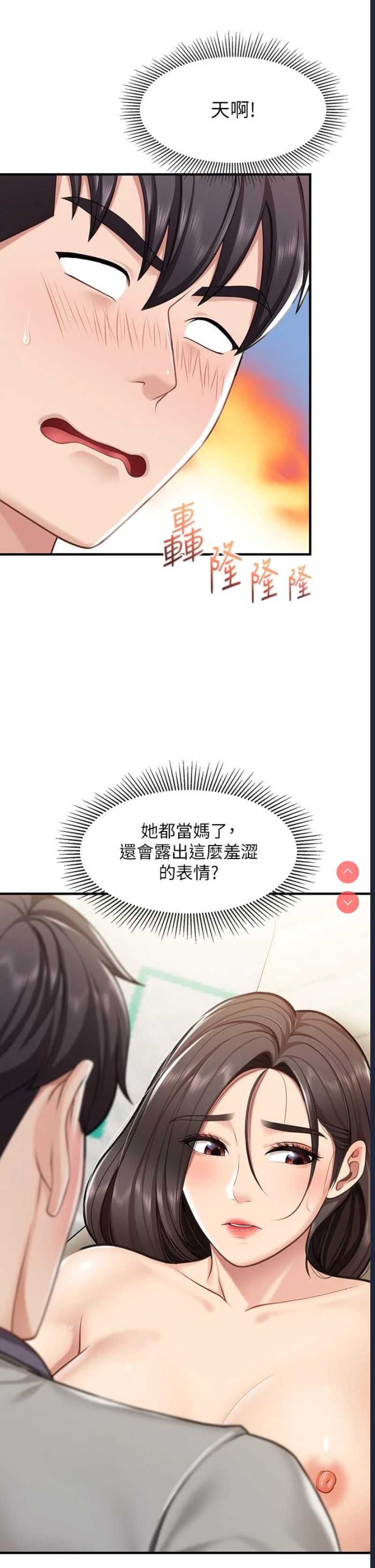 亲子餐厅的妈妈们