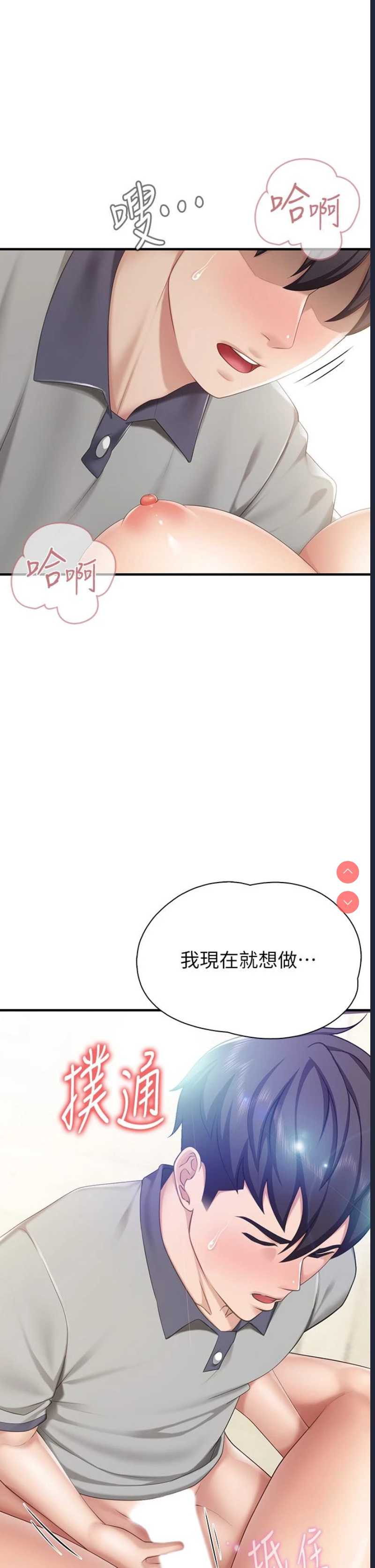 亲子餐厅的妈妈们