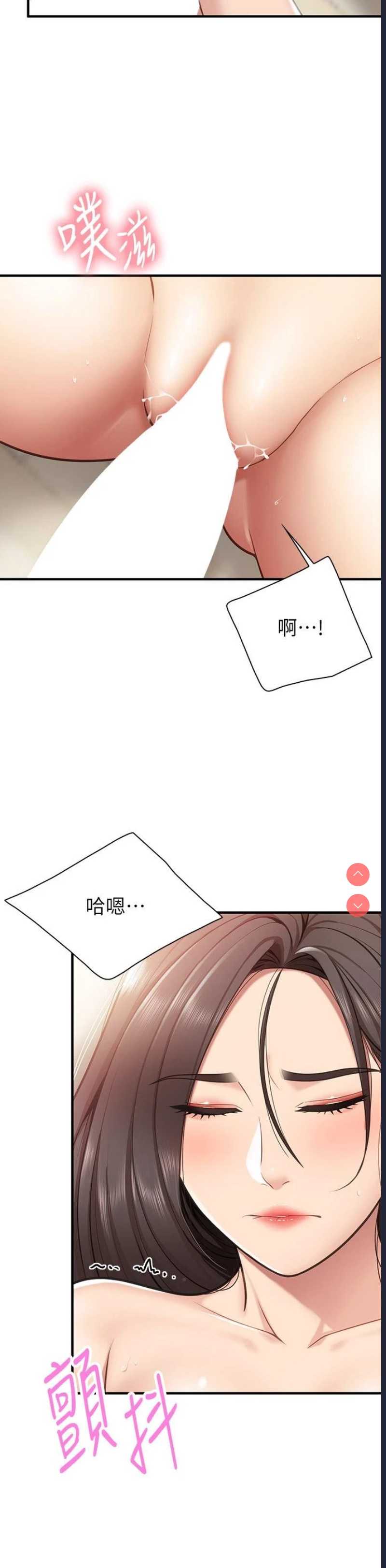 亲子餐厅的妈妈们