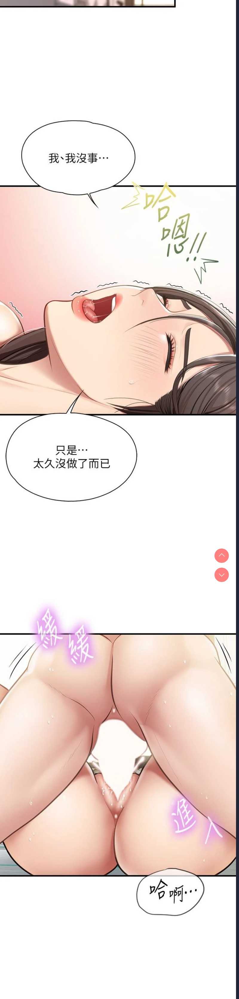 亲子餐厅的妈妈们