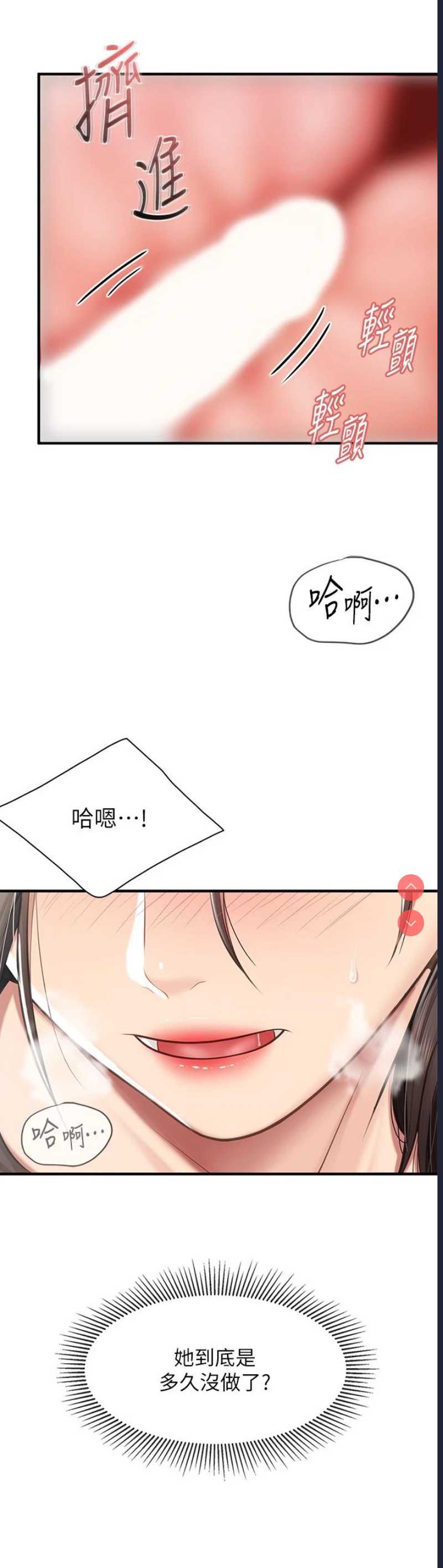 亲子餐厅的妈妈们