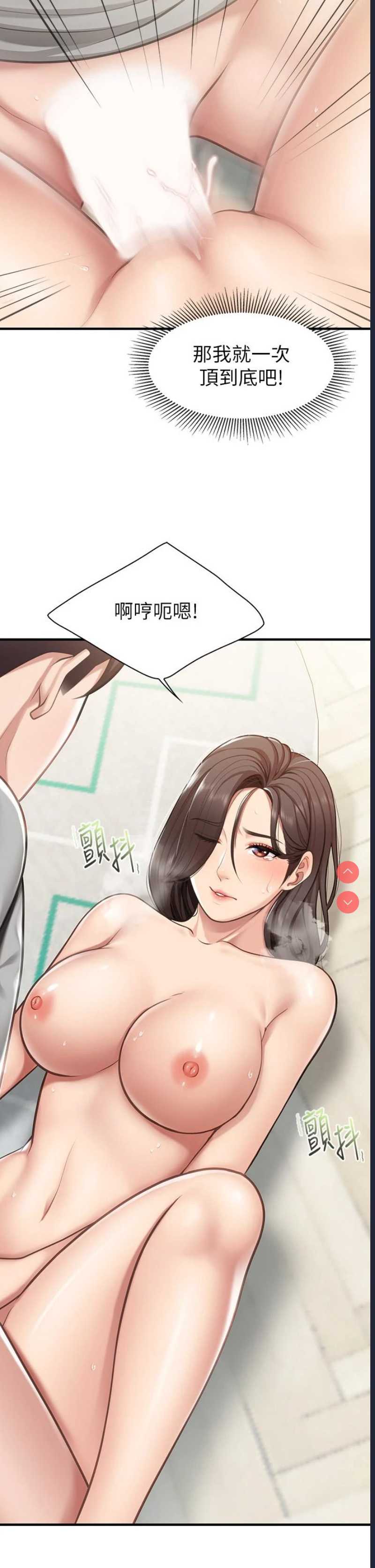 亲子餐厅的妈妈们