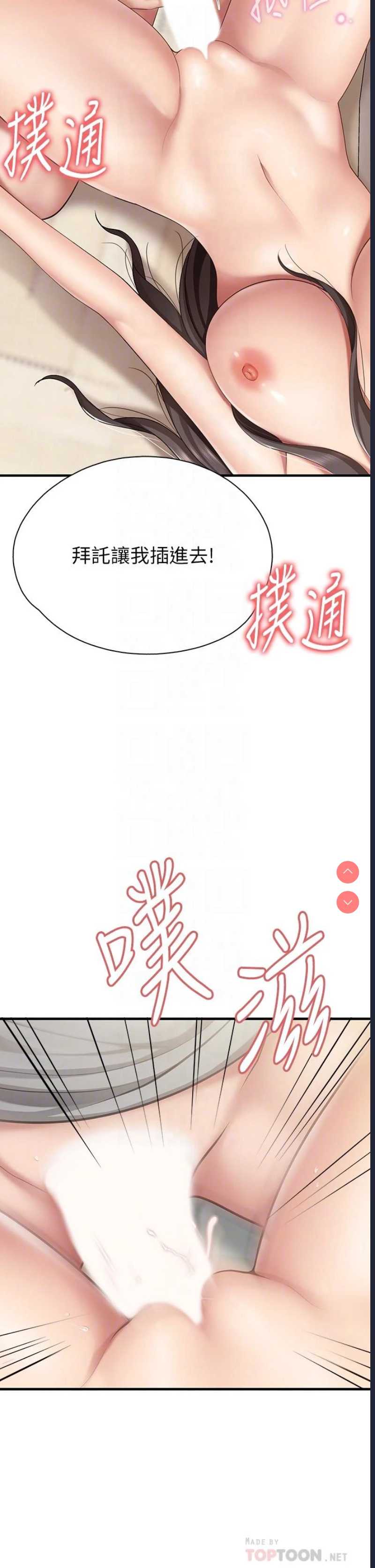 亲子餐厅的妈妈们