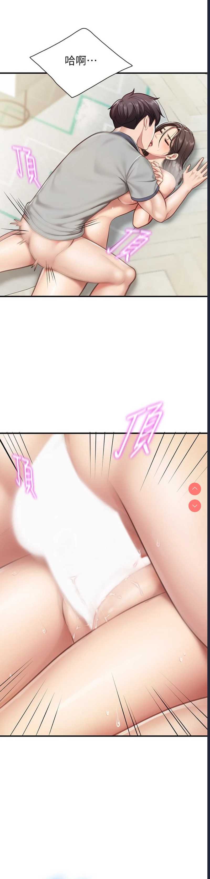 亲子餐厅的妈妈们